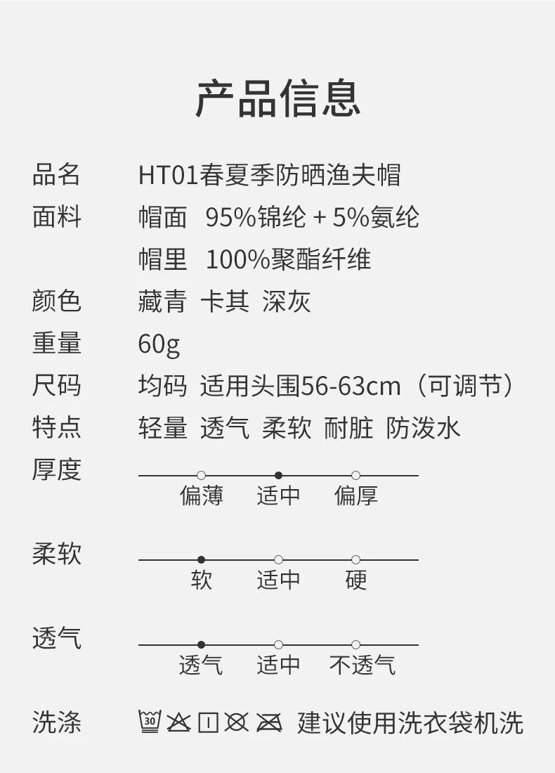 HT01_10