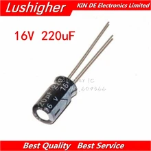 50 шт. 16V220UF 6*7 мм 220 мкФ 16V 6x7 мм Алюминий электролитический конденсатор с алюминиевой крышкой, DIP