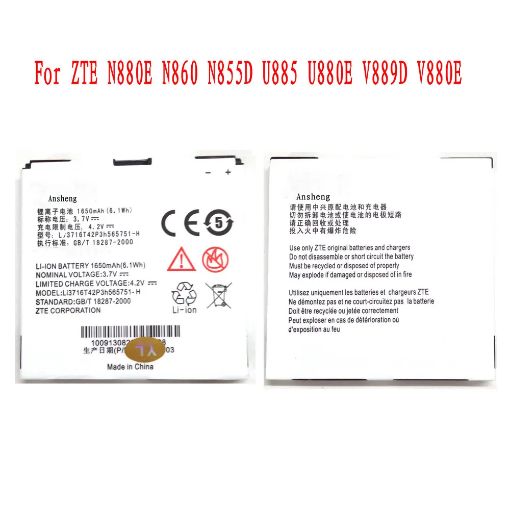 Оригинальный аккумулятор Ansheng 1650 мАч для ZTE N880E N860 N855D U885 U880E V889D V880E мобильный