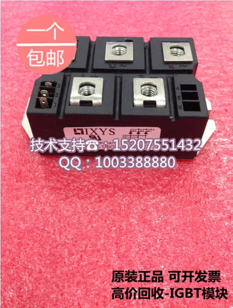 VVZ175-16IO7 167A1600V абсолютно новые импортные IXYS трехфазные выпрямляющие мостовые