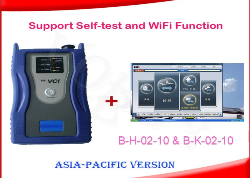 

hyun-dai k-ia gds vci with version B-H-02-13 & B-K-02-13, Asia-Pacific korea car Software for GDS VCI