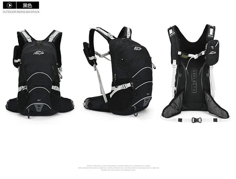 20л эргономичный велосипедный рюкзак, Проветриваемый, для альпинизма, путешествий, бега, походов, рюкзак, для спорта на открытом воздухе, водонепроницаемые сумки