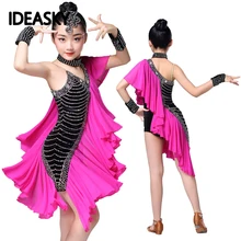 Профессиональная одежда для латинских танцев Одежда для соревнований платья ча для девочек платье для самбы бахрома для сальсы Бальные танго для детей ча