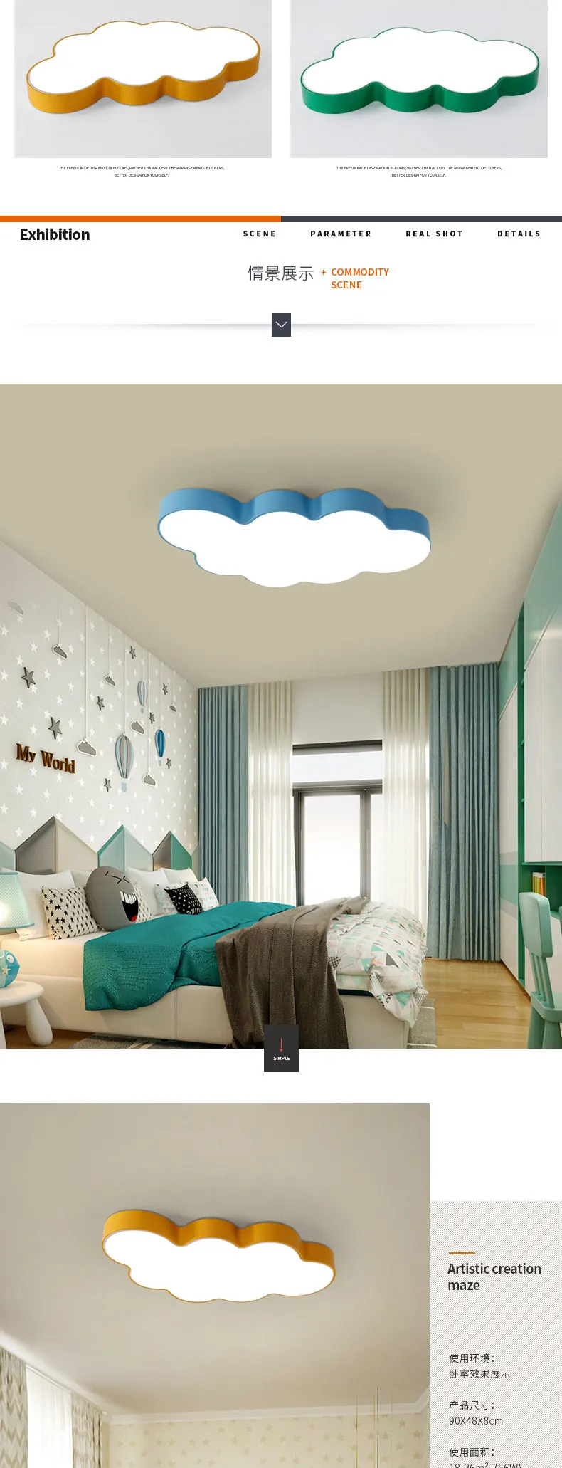 Светодиодный светильник для детской комнаты с облаком, домашний декор на потолок, многоцветная люстра, потолочные люстры