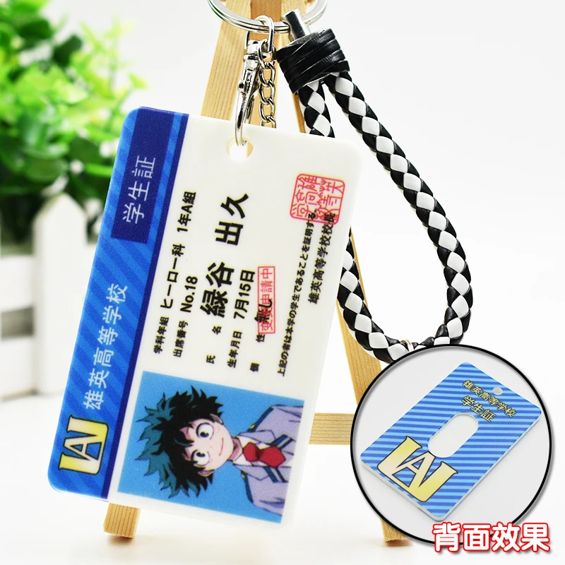 Мой герой Academia банк держатель для карт Id Card Case защиты Izuku Midoriya Todoroki Shoto косплей брелок сумка кулон