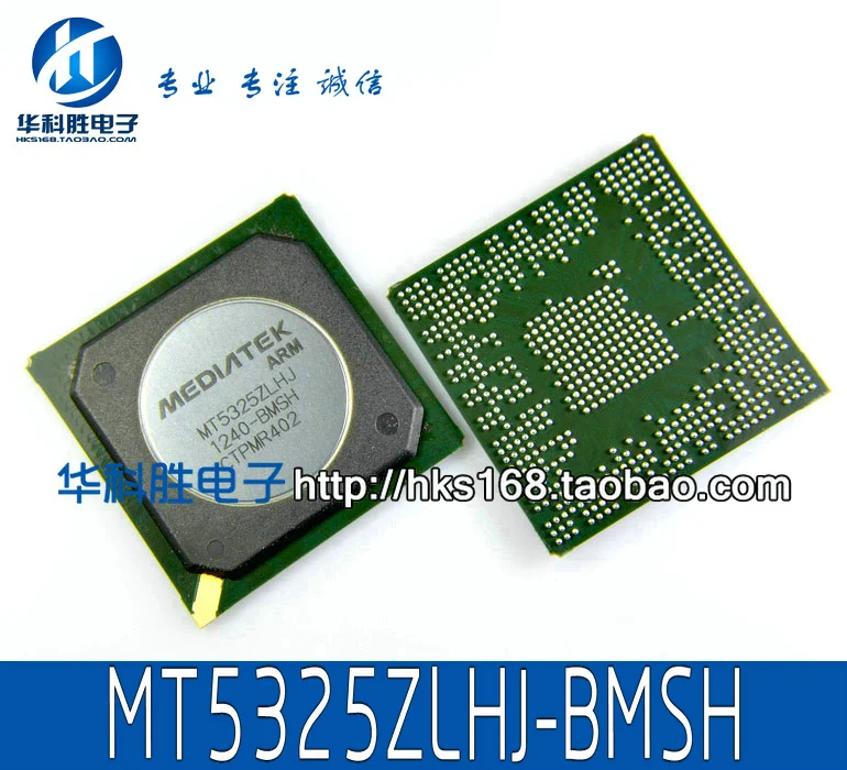 

20piece MT5325ZLHJ-BMSH BGA