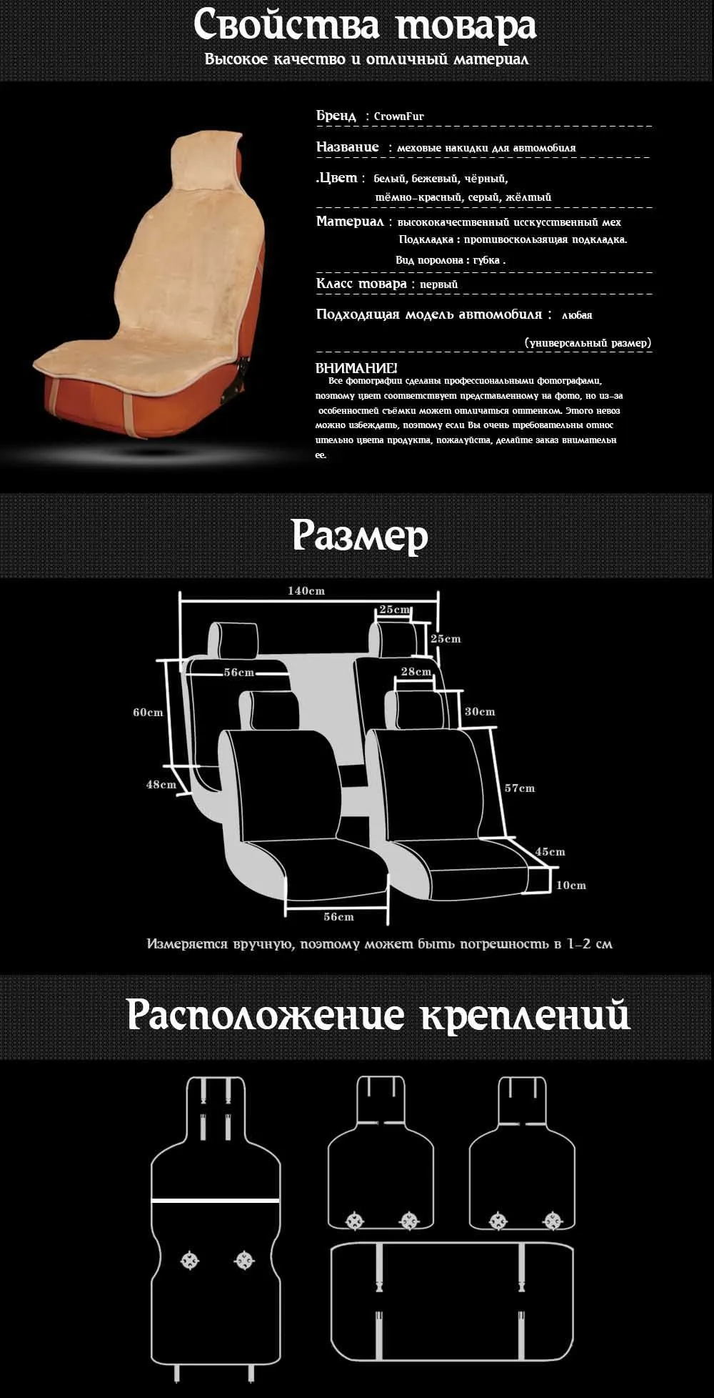 2 шт передние авто меховая универсальная автомобильная накидка чехол на сиденья для автомобиля авточехол искуственный мех цвет серый автомобиль Renault Logan продаж в году i022-2