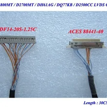 LVDS поддержка кабеля DN2800MT/D2700MT/DH61AG/DQ77KB/D2500CC материнская плата