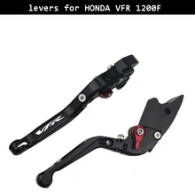 Тормозные рычаги сцепления для HONDA VFR 1200F мотоцикл регулируемые складные выдвижные рычаги для мотоциклов