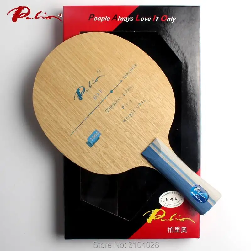 Palio официальный B-11 настольный теннис лезвие 5 слоев чистого дерева быстрая атака с петлей для настольного тенниса ракетка игры пинг понг