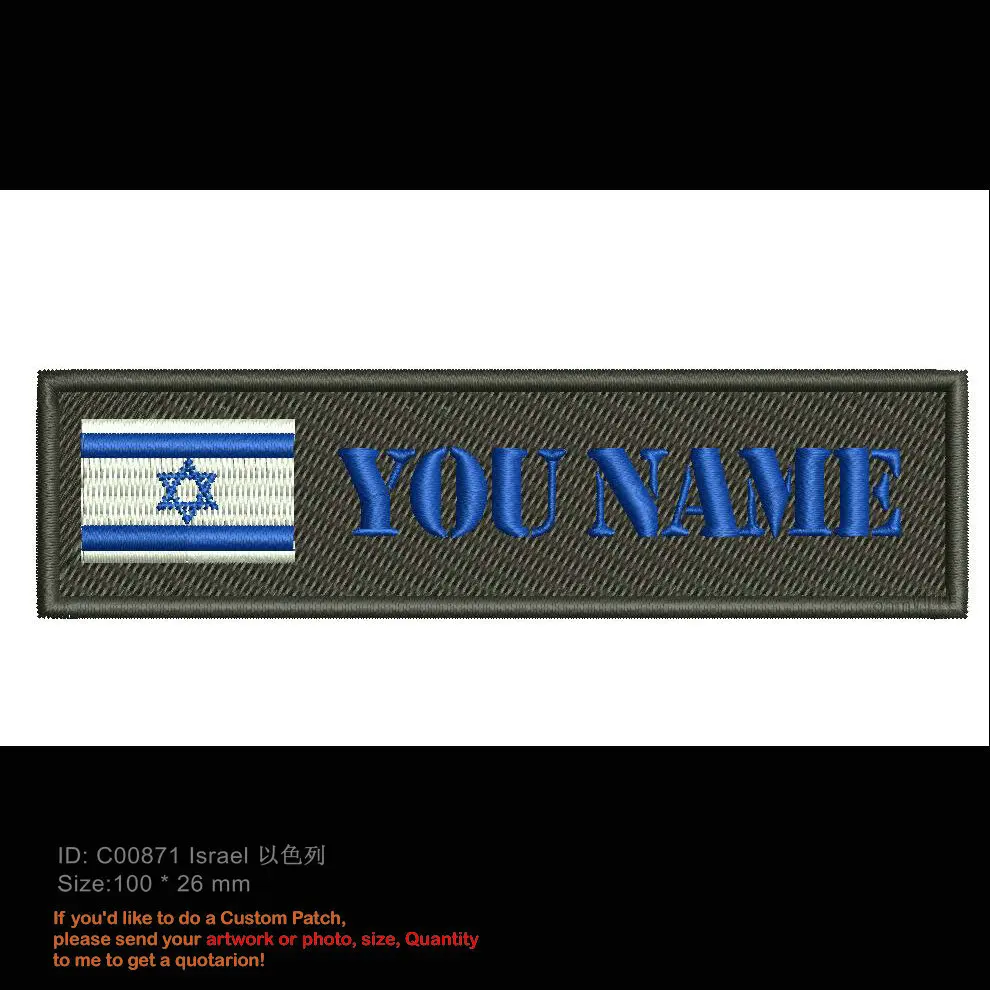

Custom Name Patch of Israe Handmade Iron on Patches For Clothing Applique 3D Embroidery Bordados Eco-Friendly Embroidered Logo