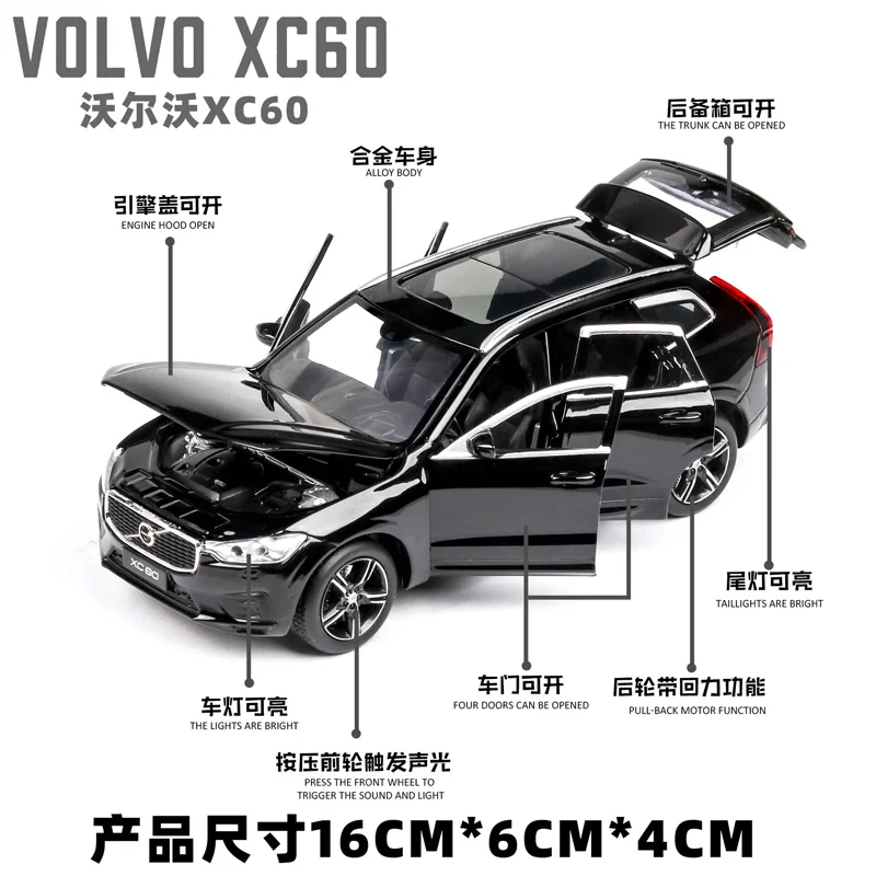 Весы Volvo XC60 из литого сплава 1/32 весы коллекционные игрушки подарки для