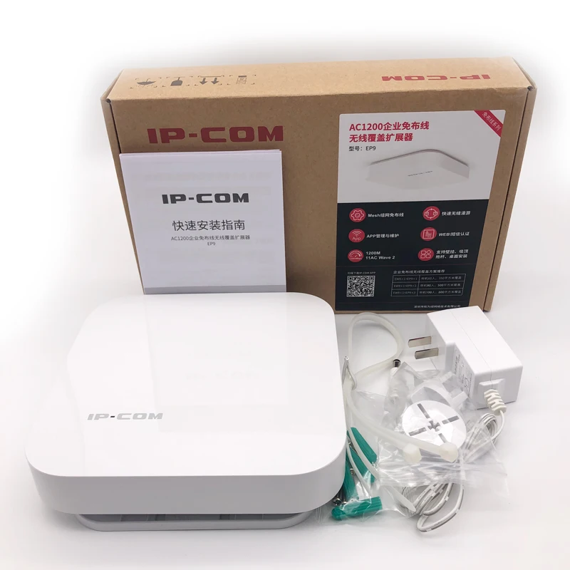 Сетчатая система Wi-Fi удлинитель 1200 м 11AC Wave2 Wi-Fi, технология сетки, бесшовный роуминг, настенное крепление/потолочное крепление/крепление на столб
