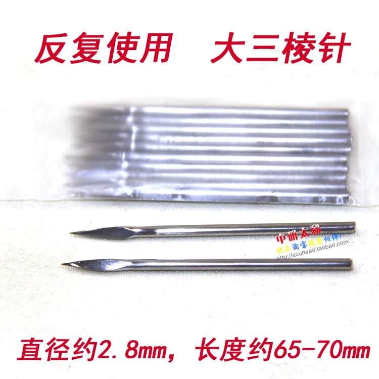 100 pcs reusable Three Edged Needle acupuncture Three Edged Needle size