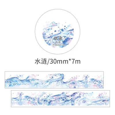 2,5-4 см* 7 м Рождественский городской Снежный пейзаж васи лента DIY декоративная Скрапбукинг наклейка планировщик маскирующая клейкая лента - Цвет: Water waves 04