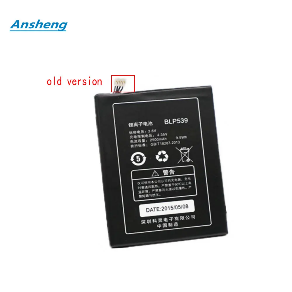 

Ansheng old version High Quality 2500mAh BLP539 battery for OPPO Find5 X909 X909T Smartphone