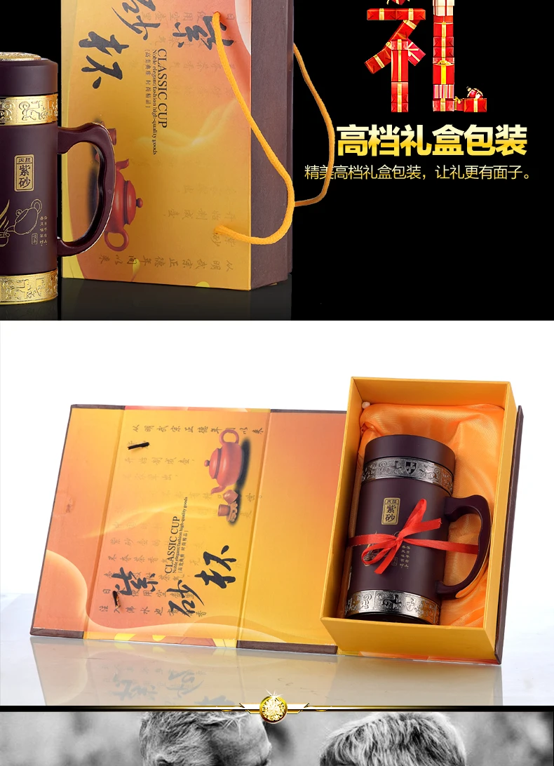 360 мл аутентичная термоизоляционная чашка Исин, китайская забота о здоровье, фиолетовая глиняная кружка, чайная чашка, офисные термосы, бутылка, термосы