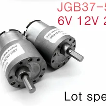 1 шт. JGB37-520 Мощность, 12 В 3 В 6 В 24 В высокий крутящий момент DC снижение Двигатель, 12 В Шестерни Двигатель высокое качество