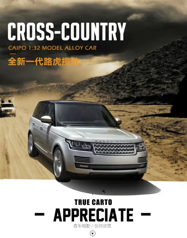 124 New Range Rover (5)