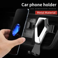 

Gravity Sensor Car Holder Mobile Phone Clip-On Ventilation Mount Navigation Car Phone Support for iPhone 7 Plus Samsung S8 mount