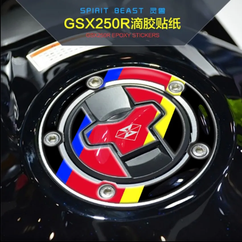 Spirit Beast motorcycle modified styling cool stickers Creative fuel tank key ring for SuzukiGSX250R | Автомобили и мотоциклы