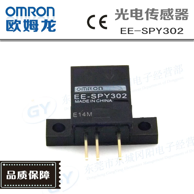 

The authentic guarantee * - correlation groove type miniature photoelectric EE - SPY302 shock at a low price