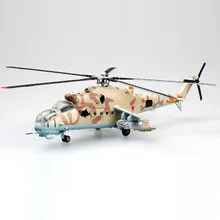 mi 24 rc helicopter price