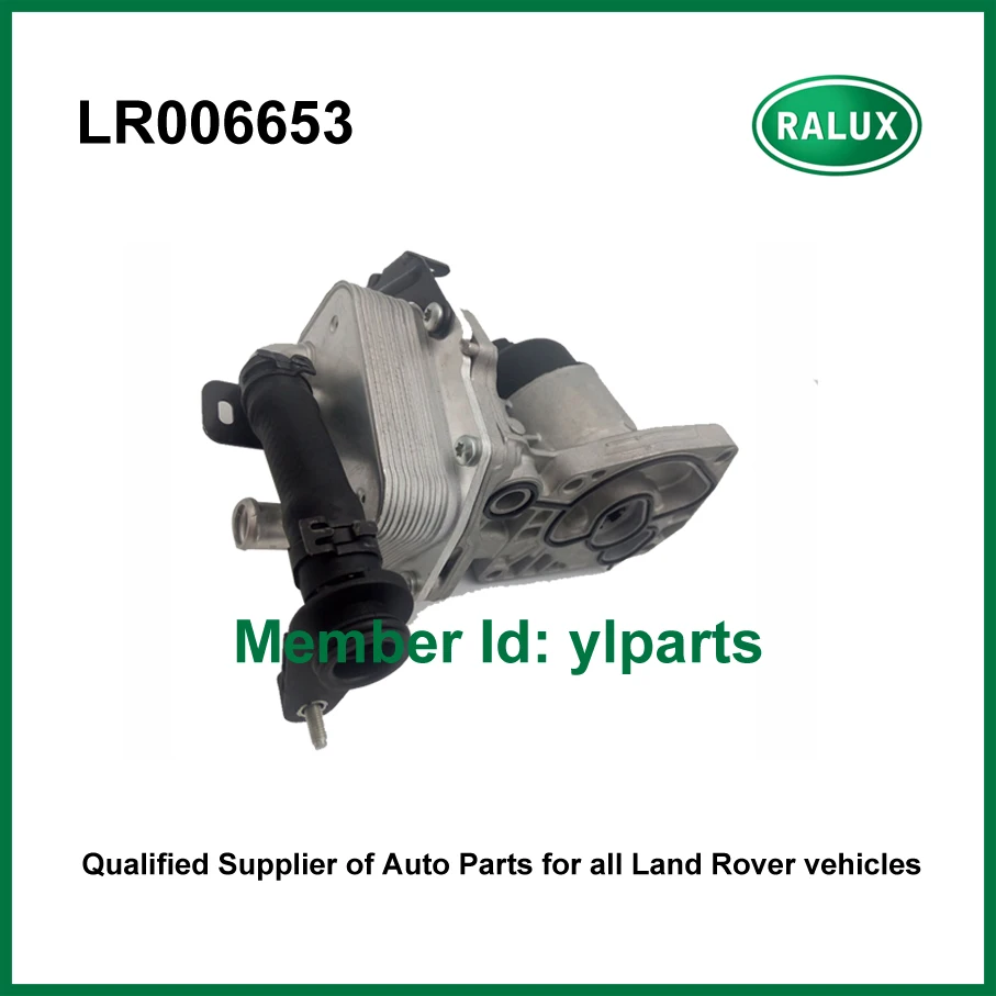 LR006653 LR004287 2.2L дизельный масляный кулер высокого качества для LR Freelander 2 2006 Evoque 2012