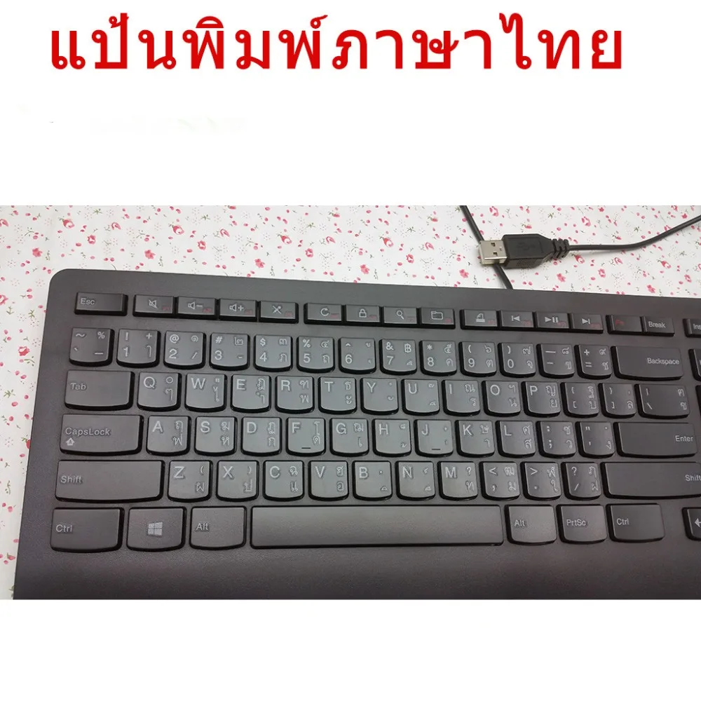 MAORONG TRADING Wired original Thai computer keyboard for Lenovo new
