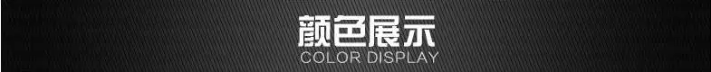 colour display