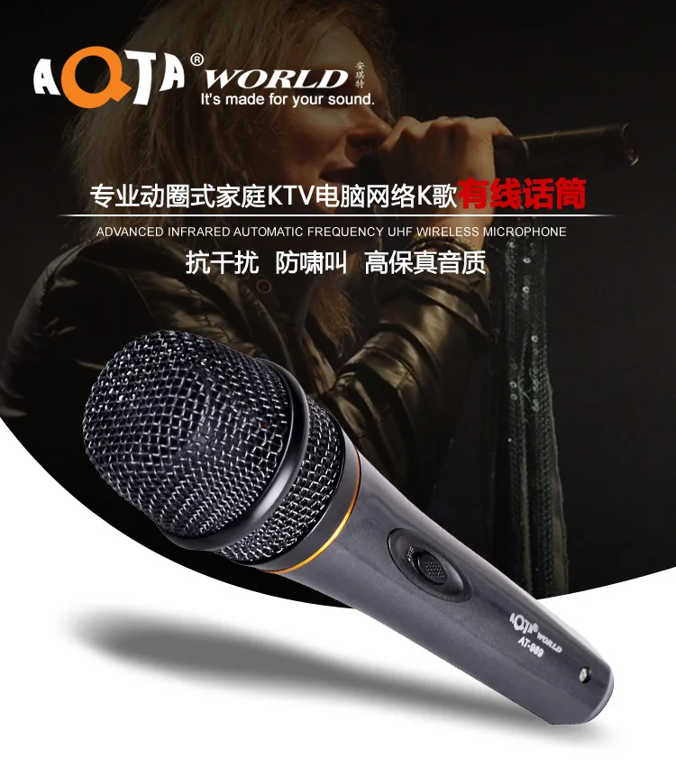 Shinco AT-989 проводной микрофон ktv Специальный домашний караоке OK динамик динамический микрофон