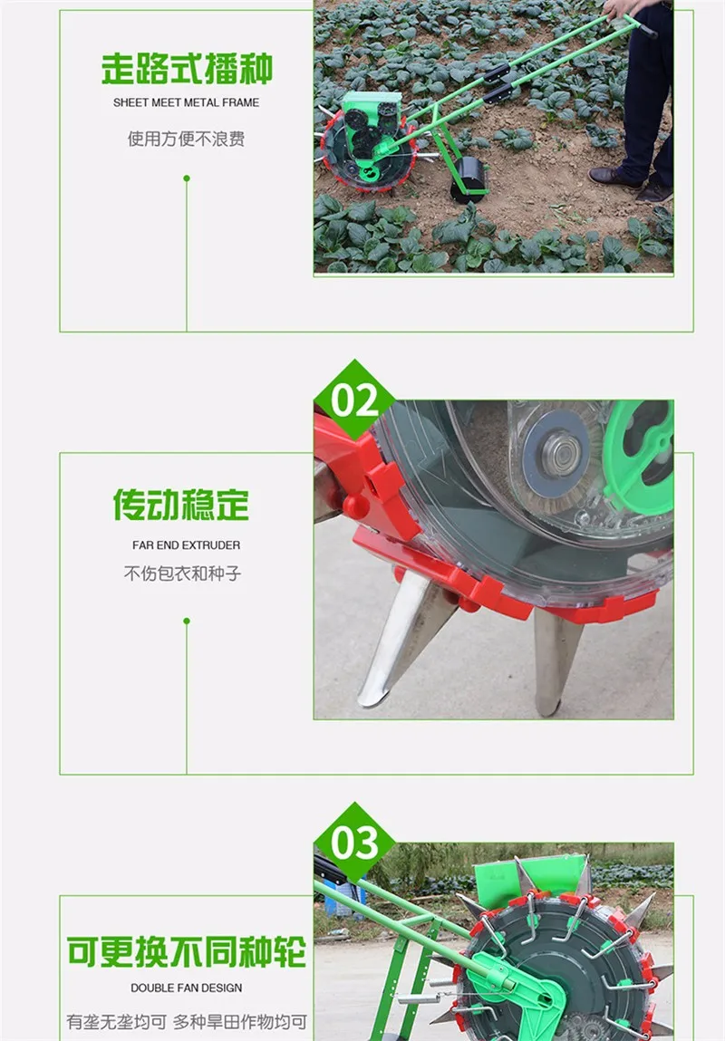 Hand Push Type Agricultural Planter Automatic Small Corn Peanut Vegetable Seeder Multi-function Rapeseed On-demand Device