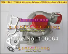 TD04 49177-02512 Water Cooled Turbo Turbocharger For Mitsubishi L200 Montero Pajero II For Hyundai Galloper T 4D56Q EC 4D56 2.5L