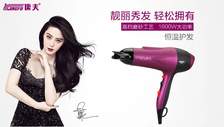 Высокое качество Confu Brand1600W Hairdyer портативный Дорожный фен для укладки инструменты домашний Фен