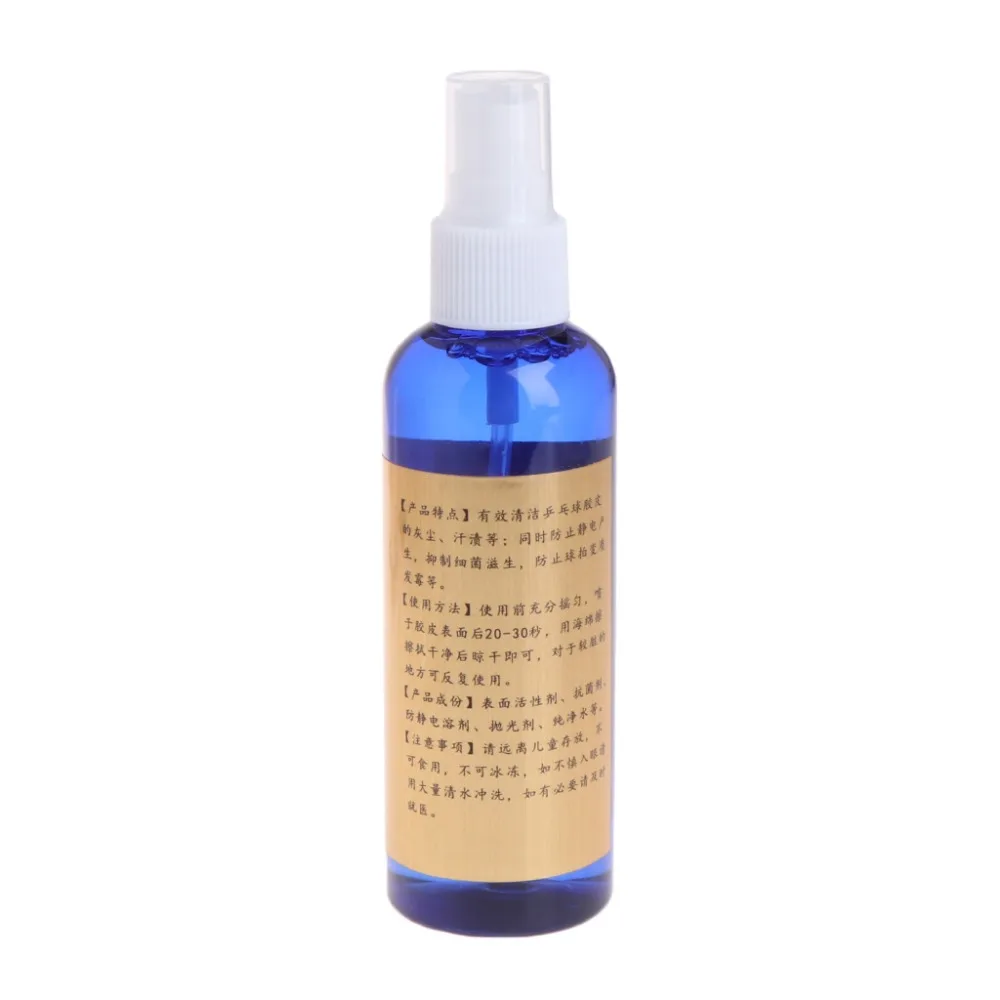 100 مللي عميل التنظيف نظافة ل تنس طاولة بينغبونغ المطاط مضرب الخفافيش