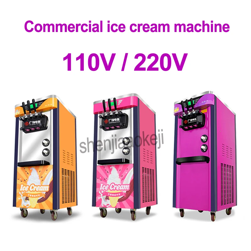 Коммерческий автоматическое мороженое машина Трехцветная вертикальная машина для мороженого умная подсластительная машина для мороженого 220 В/110 В