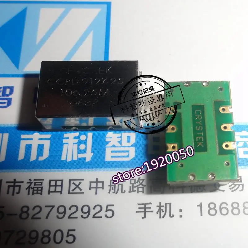 

brands chip CCPD-912X-25-106.25MHZ