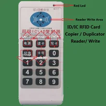 Handhold 125Khz / 13.56MHZ ID/ IC RFID Card Copier Duplicator Reader Write 9 Frequecny Compatible M4305 5200 8800 T5577 UID Handhold 125Khz / 13.56MHZ ID/ IC RFID Card Copier Duplicator Reader Write 9 Frequecny Compatible M4305 5200 8800 T5577 UID