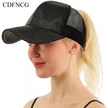 CDFNCG модная летняя поп Snapback дышащая бейсбольная кепка шапочка с хвостом одноцветная Солнцезащитная шляпа для женщин уличная Gorras