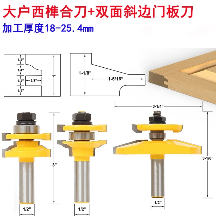 Free shipping 3pcs 12.7mm Shank high quality Tongue & Groove Joint Assembly Router Bit Set 1/2" Stock Wood Cutting Tool