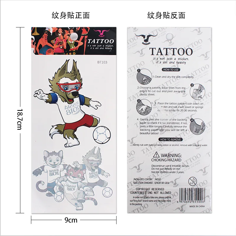 BT Flag tattoo (5)