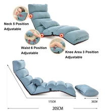 Ленивый диван татами складное глубокое кресло креативный диван для отдыха складной легкий и компактный и удобный для переноски 205*56*20 см