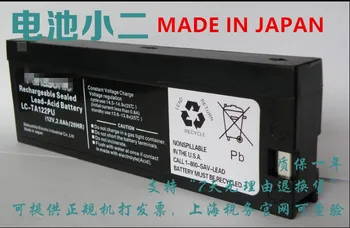 

1PCS M7000 Monitor Charging Battery M900 M7000 M8000 Monitor Battery