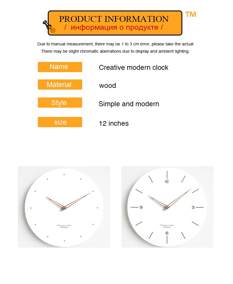 horloge (3)