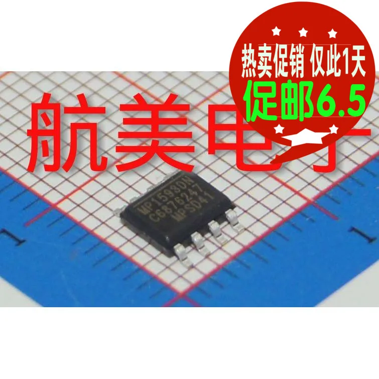 MP1593DN|mp1593dn| - AliExpress