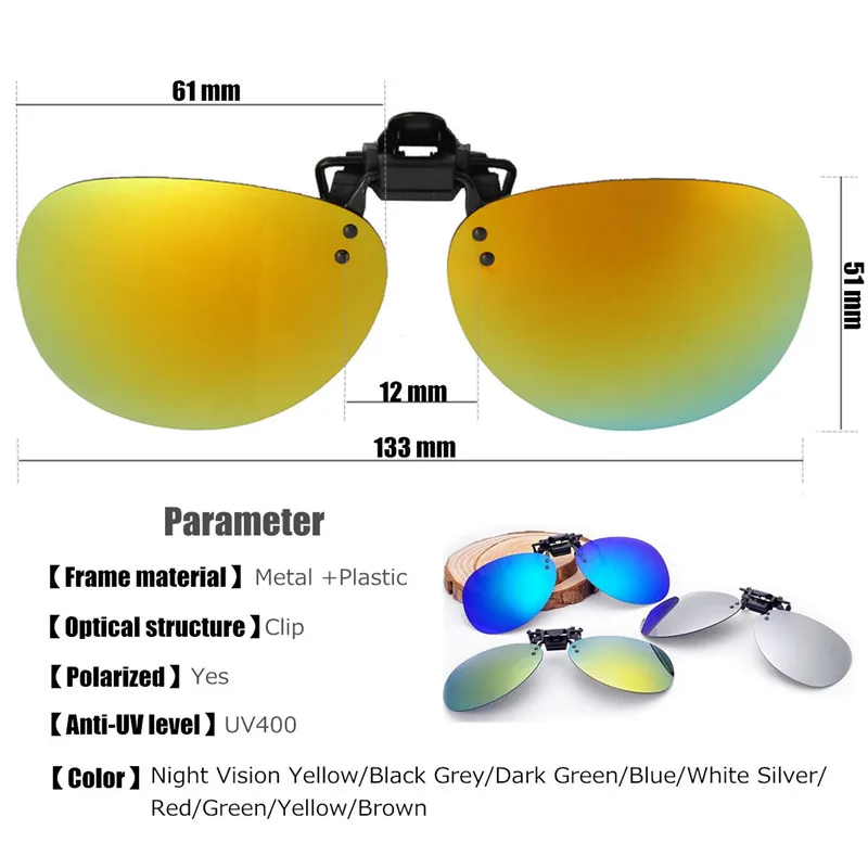 Поляризованные солнцезащитные очки унисекс с клипсой, близорукие, для вождения, ночного видения, линзы, Anti-UV400, антибликовые, для езды на велосипеде, для езды на велосипеде, солнцезащитные очки с клипсой
