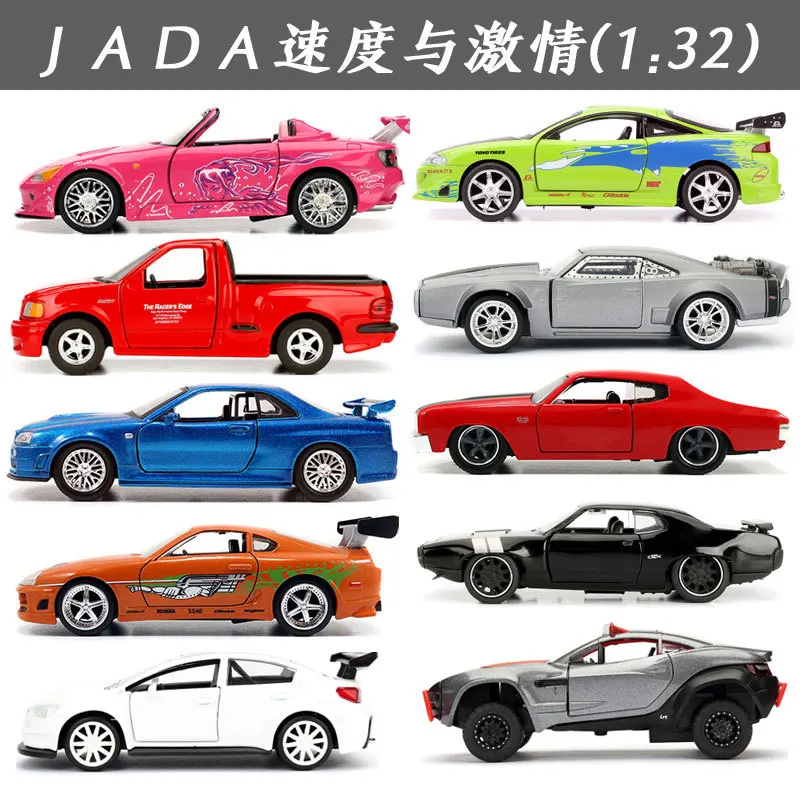 

JADA 1/32 Scale Fast&Furious Car Toys Series TOYOTA Plymouth NISSAN SUBARU Lykan FORD Mitsubishi Diecast Metal Car Model Toy