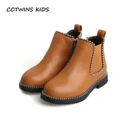 CCTWINS дети 2017 мода PU кожаная обувь для маленьких девочек Брендовые ботильоны Обувь "Челси" дети черный теплые CC1340