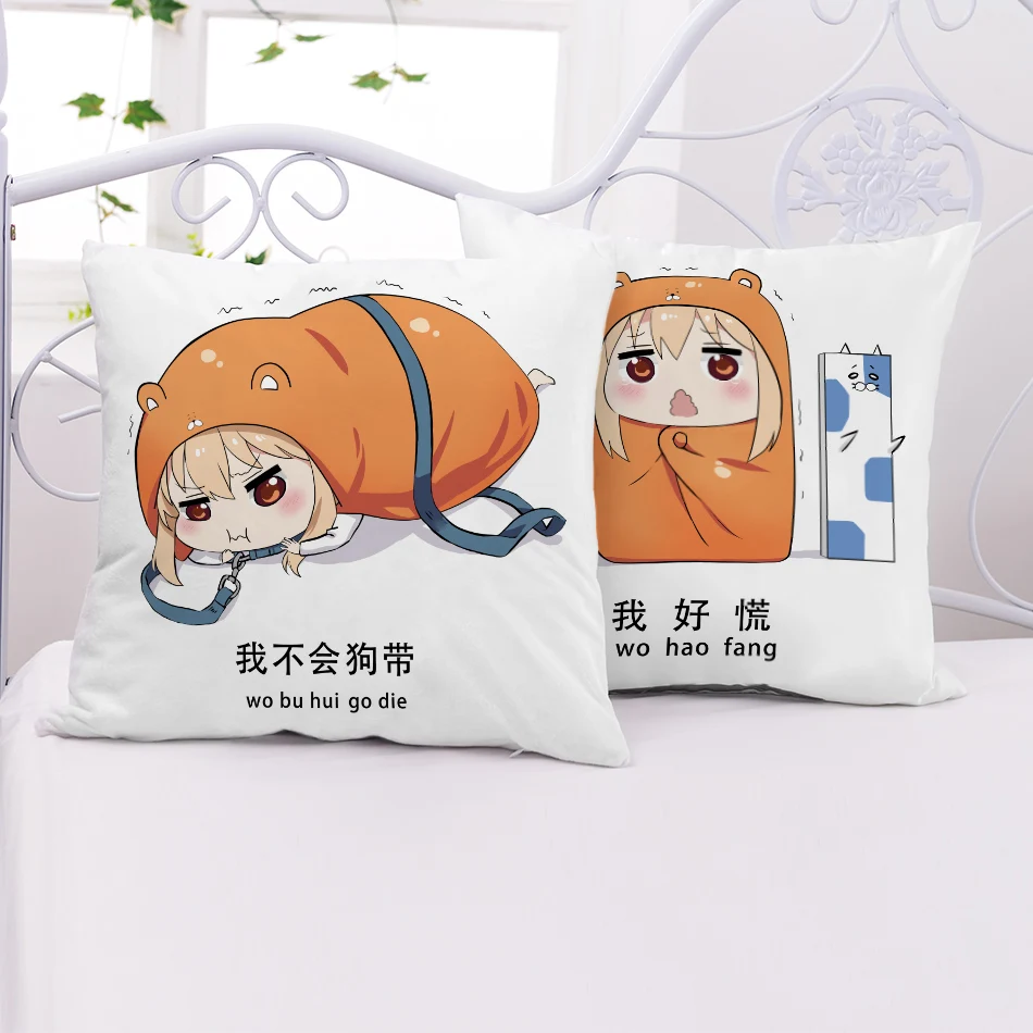 Японское аниме Himouto Umaru-Chan мультипликационный персонаж дома Умару Милая обнимающая подушка для тела квадратная подушка 45x45 см плюшевая ткань