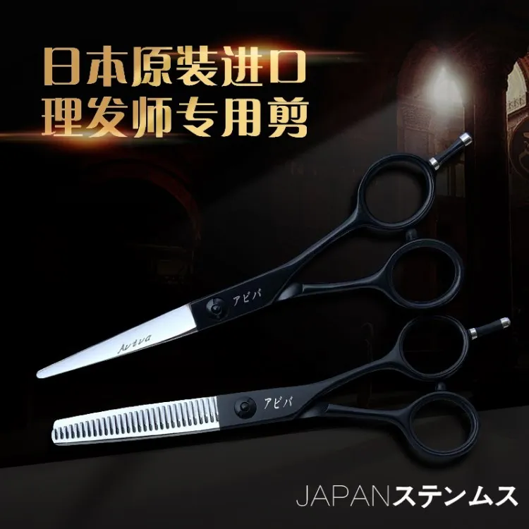 Salão de Beleza Ferramentas de Corte Ferramentas de Estilo de Cabeleireiro Polegadas Tesoura Profissional Cabeleireiro Barbeiro Loja se um 6 10 Cheap Tesouras de cabelo